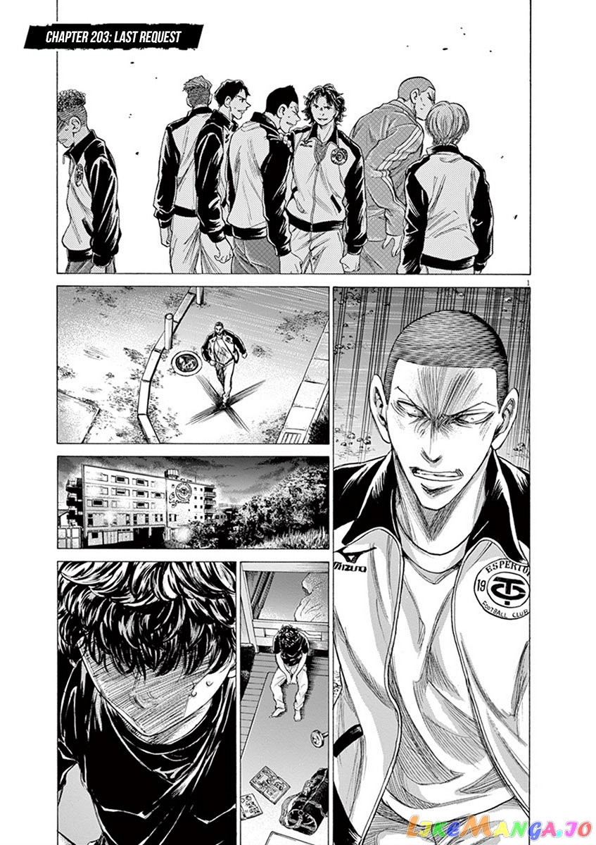 Ao Ashi, Chapter 203 image 01